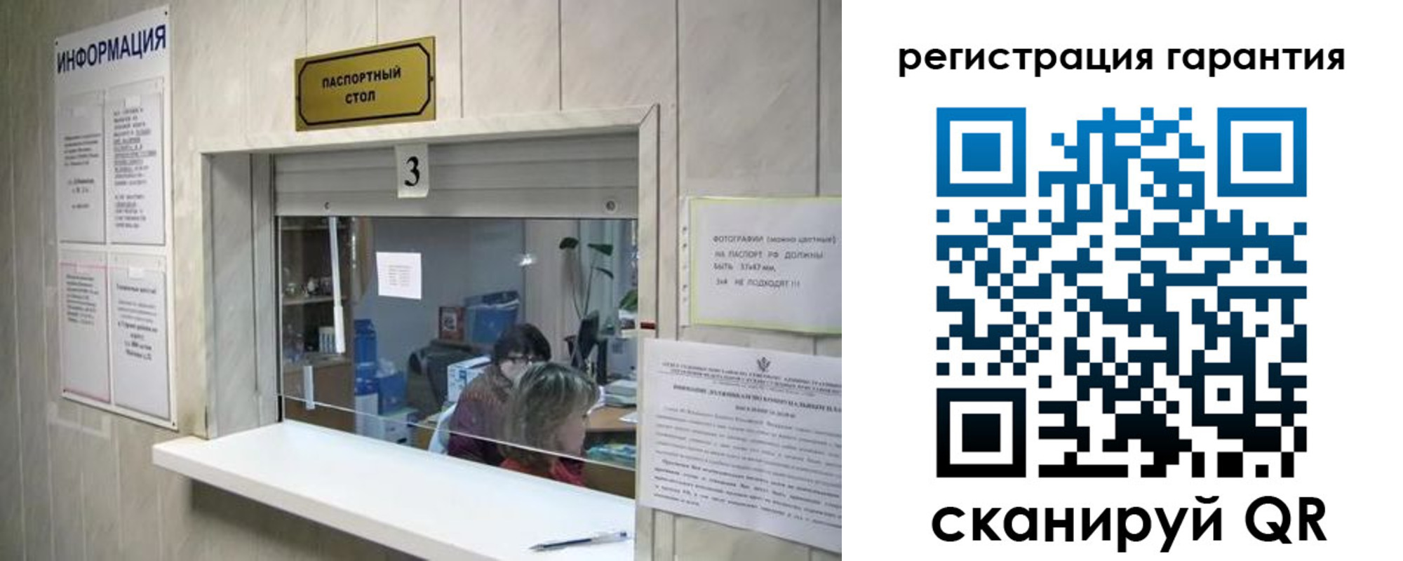 временная регистрация для всех в Оренбургской области